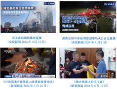 三届全球立异论坛