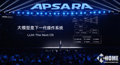 这是汗青上最大的