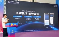 本届东博会高新手