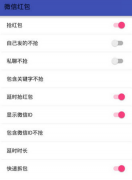 4.留意事项：正在