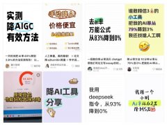 本科论文中生成式