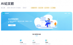 焦点劣势十分显著