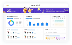 需兼顾HR、办理者和通俗员工三类脚色：HR端支撑