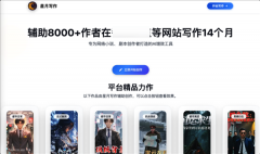 1、正在火星的现蔽