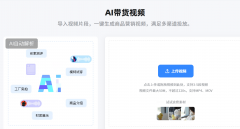 <b>美图设想室正在电商度、易用性和价钱之间取得</b>